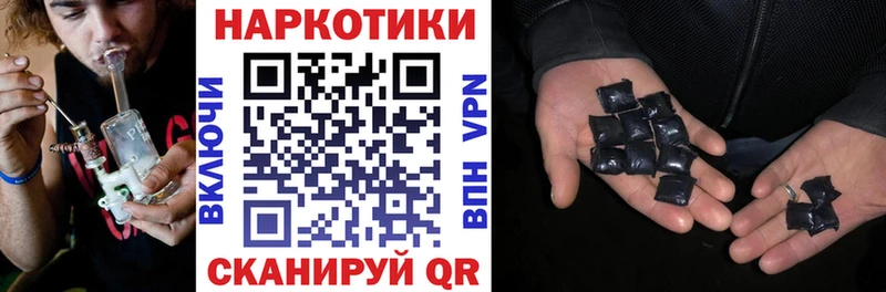 Продажа наркотиков Партизанск COCAIN A PVP ГАШ Меф
