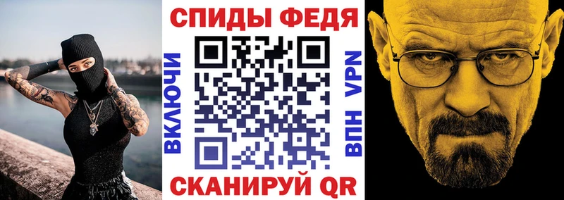 Amphetamine Розовый Партизанск