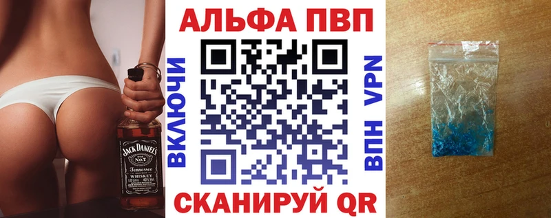 даркнет сайт  Партизанск  A PVP кристаллы 
