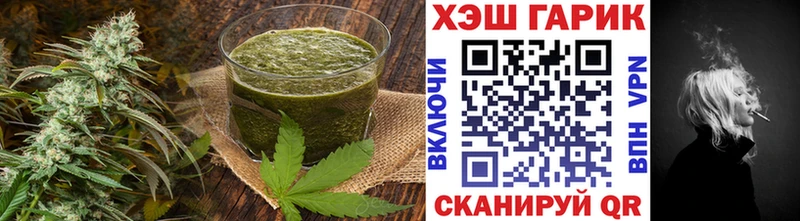 Cannafood марихуана  Партизанск 