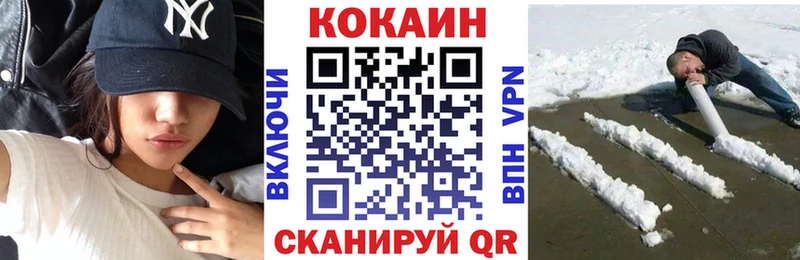 КОКАИН FishScale mega рабочий сайт Партизанск