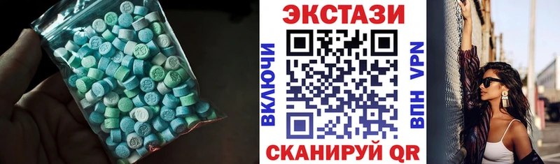 как найти наркотики  Партизанск  kraken онион  Ecstasy диски 