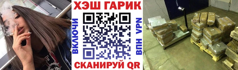 ГАШ Premium Партизанск