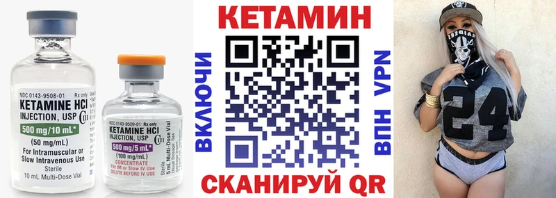 Кетамин ketamine даркнет телеграм Партизанск МЕГА маркетплейс