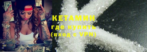 бутик Абдулино