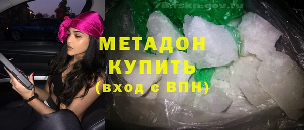бутик Абдулино