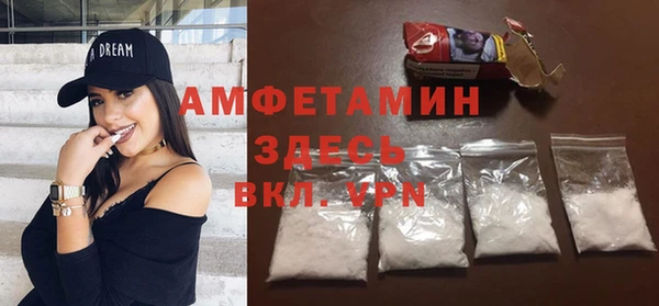 прущий лед Абаза