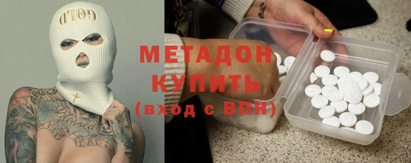 экстази Абинск