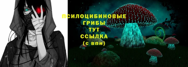 бутик Абдулино