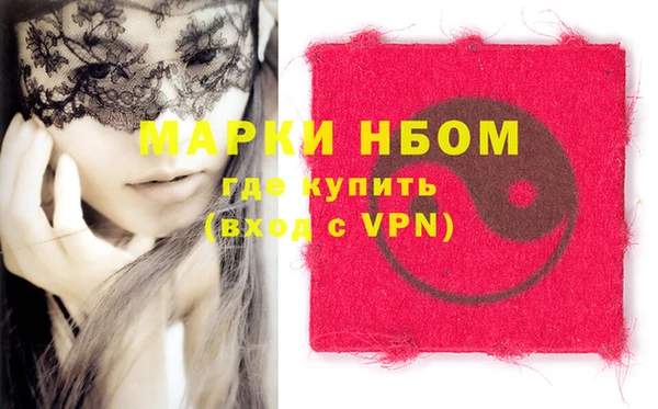 бутик Абдулино