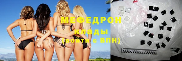 бутик Абдулино