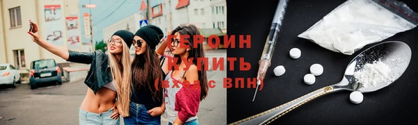 прущий лед Абаза