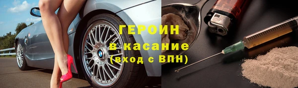 прущий лед Абаза