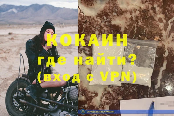 прущий лед Абаза