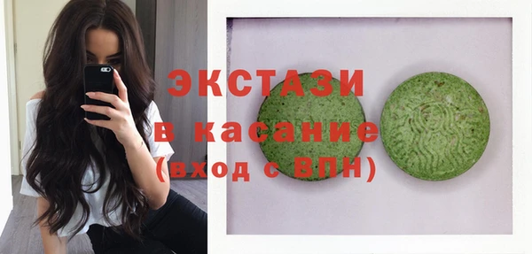 экстази Абинск