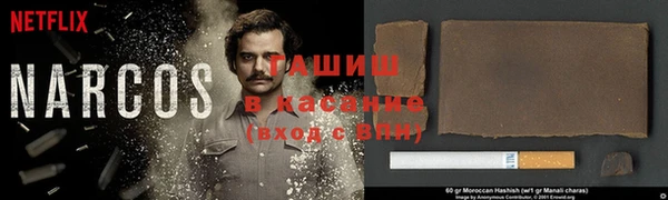 экстази Абинск