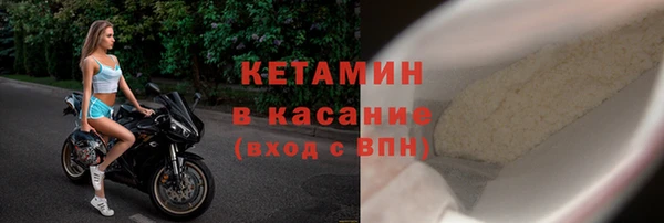 экстази Абинск