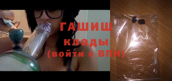 бутик Абдулино