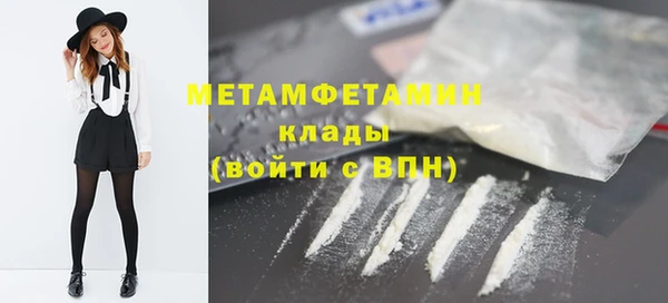 прущий лед Абаза