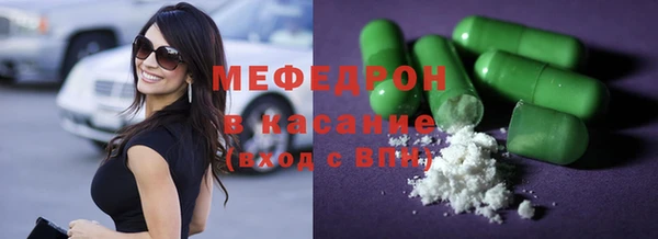 прущий лед Абаза