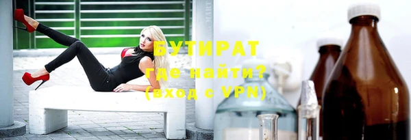 бутик Абдулино