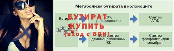 бутик Абдулино