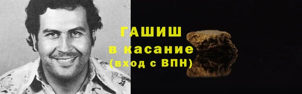 экстази Абинск