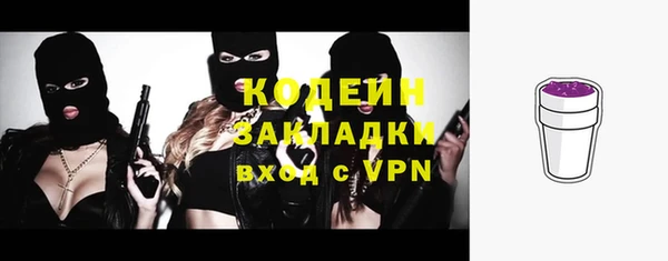 бутик Абдулино