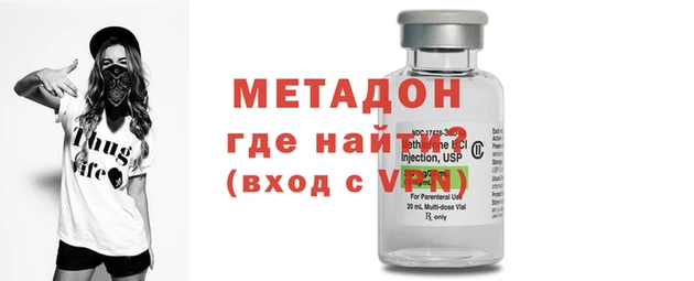 бутик Абдулино