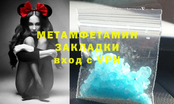 бутик Абдулино