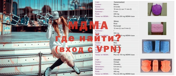 экстази Абинск