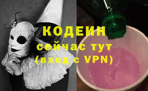 экстази Абинск