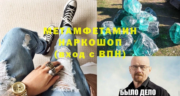 прущий лед Абаза