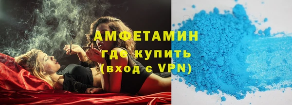 экстази Абинск