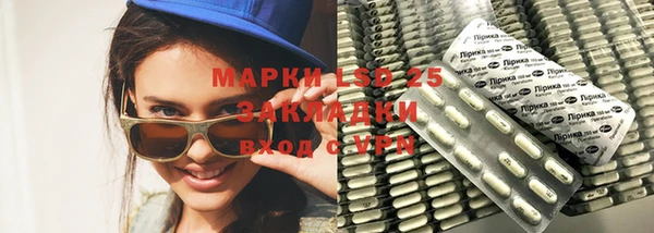экстази Абинск