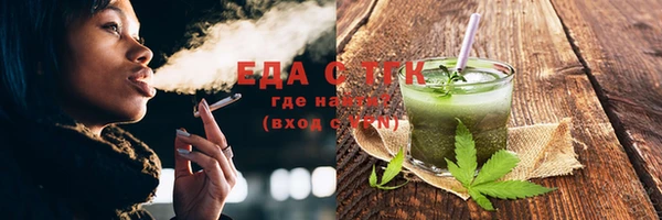 бутик Абдулино
