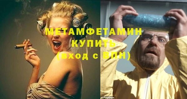 прущий лед Абаза