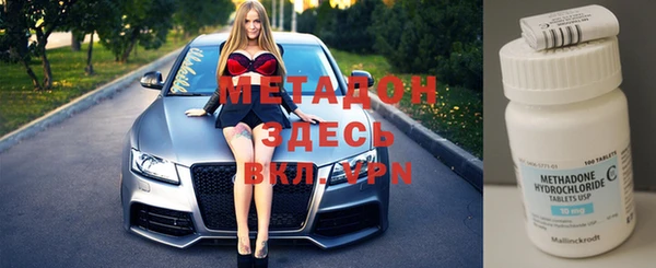 прущий лед Абаза