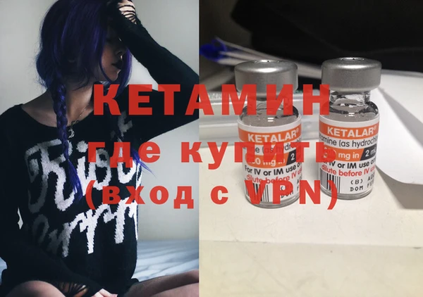 бутик Абдулино