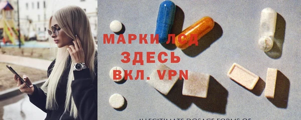 экстази Абинск