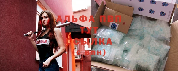 бутик Абдулино