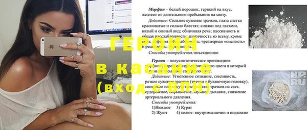 бутик Абдулино