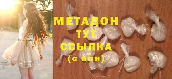 прущий лед Абаза