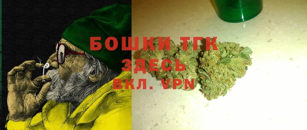 экстази Абинск