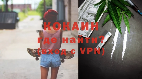 экстази Абинск