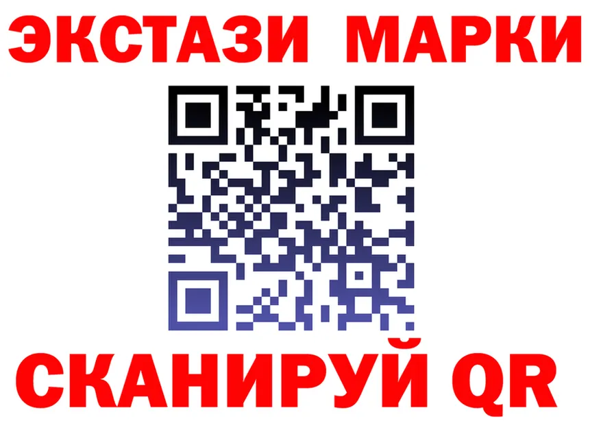 Ecstasy mix tor маркетплейс mega Партизанск