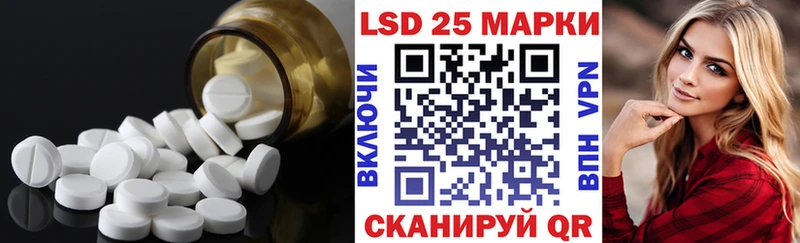 LSD-25 экстази ecstasy  MEGA вход  Партизанск 