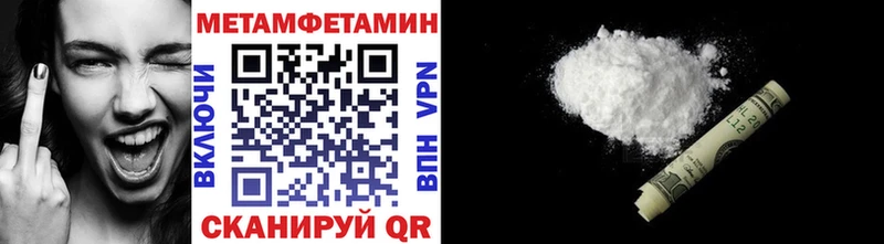 Метамфетамин витя  купить наркотик  Партизанск 