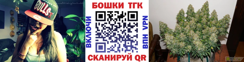 Бошки марихуана VHQ Партизанск