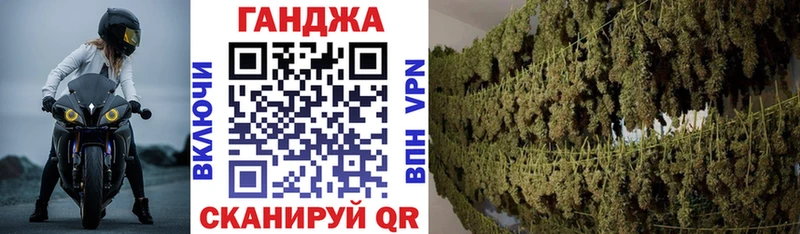 Бошки Шишки план  купить  сайты  Партизанск 